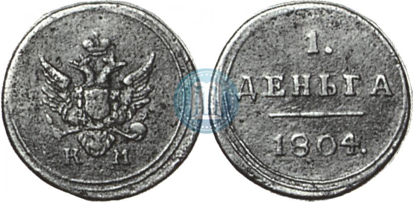 Picture Denga 1804 year КМ 