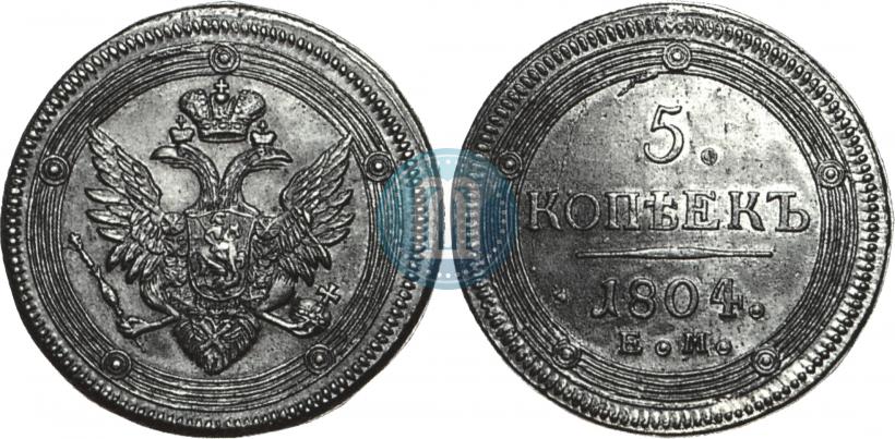 Picture 5 kopecks 1804 year ЕМ 