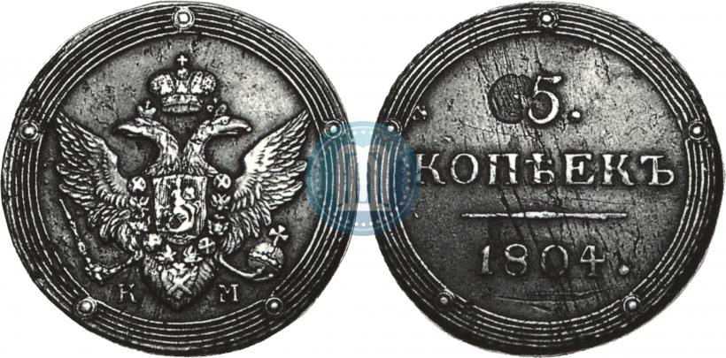 Picture 5 kopecks 1804 year КМ 