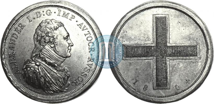 Picture Rouble Module 1804 year  "Matthew Boulton's"