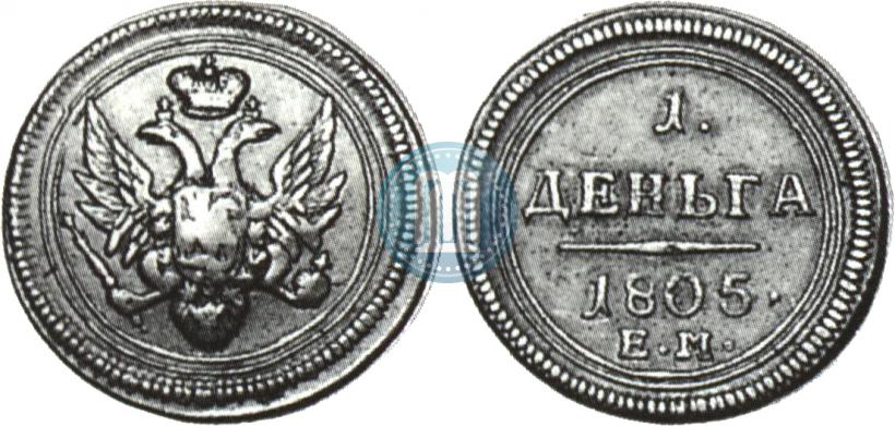 Picture Denga 1805 year ЕМ 