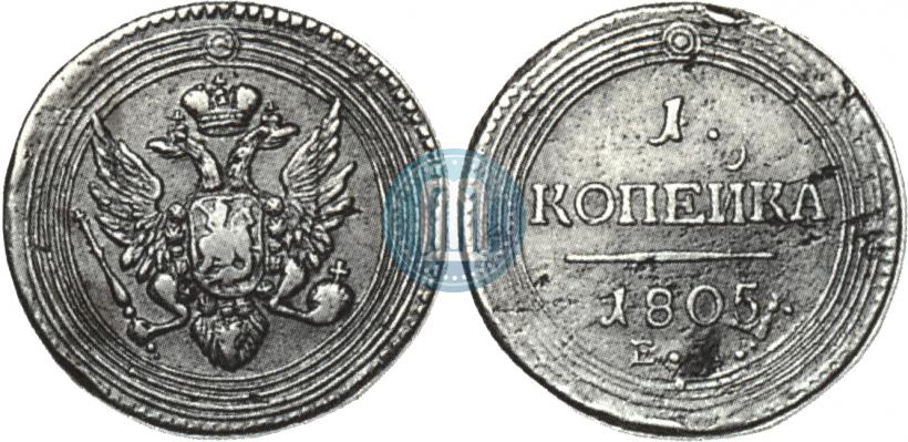 Picture 1 kopeck 1805 year ЕМ 