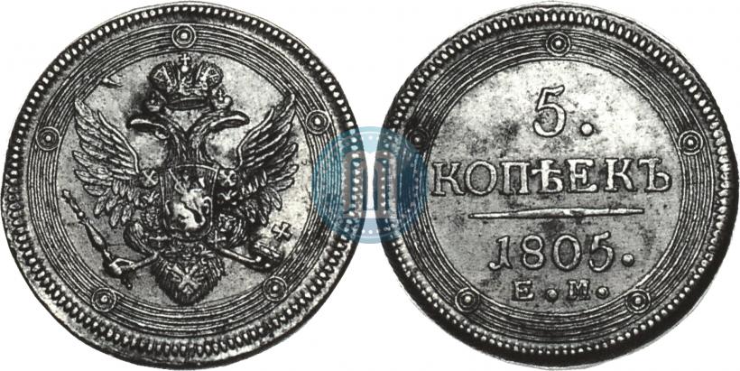 Picture 5 kopecks 1805 year ЕМ 