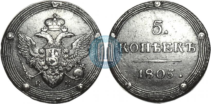 Picture 5 kopecks 1805 year КМ 