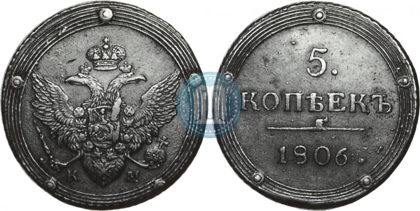 Picture 5 kopecks 1806 year КМ 