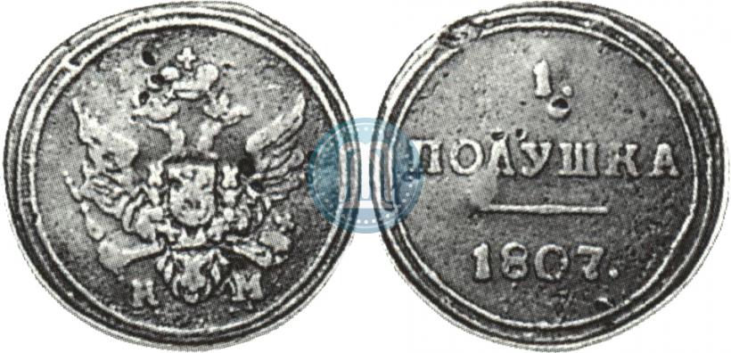 Picture Polushka 1807 year КМ 