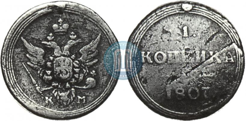 Picture 1 kopeck 1807 year КМ 