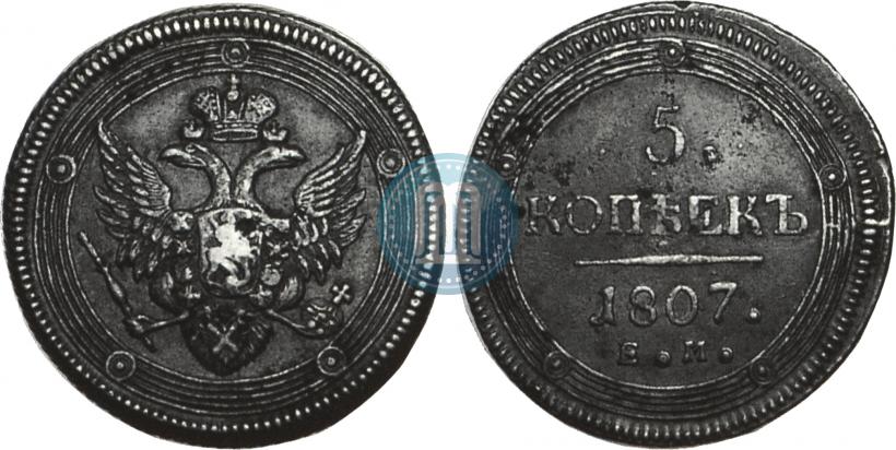Picture 5 kopecks 1807 year ЕМ 