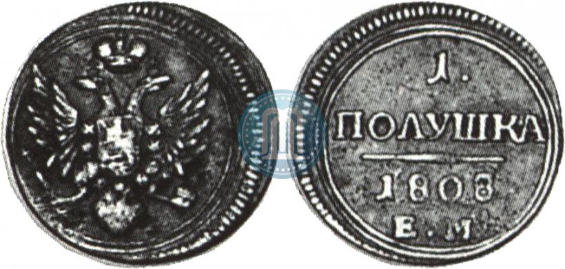 Picture Polushka 1808 year ЕМ 
