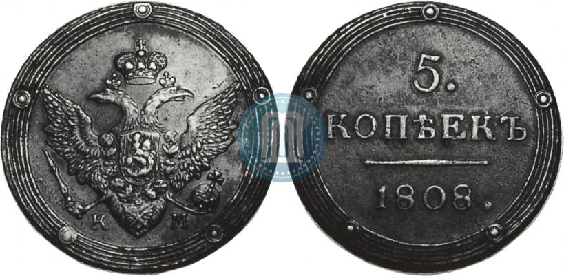 Фото 5 копеек 1808 года КМ 