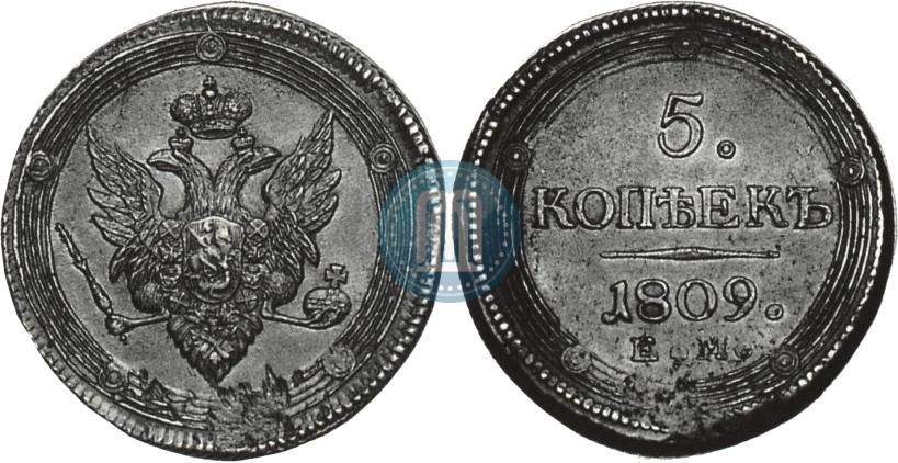 Picture 5 kopecks 1809 year ЕМ 