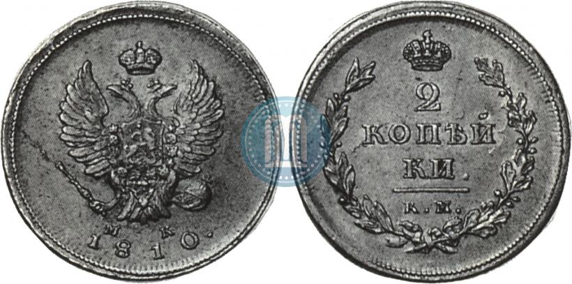 Picture 2 kopecks 1810 year КМ-МК 