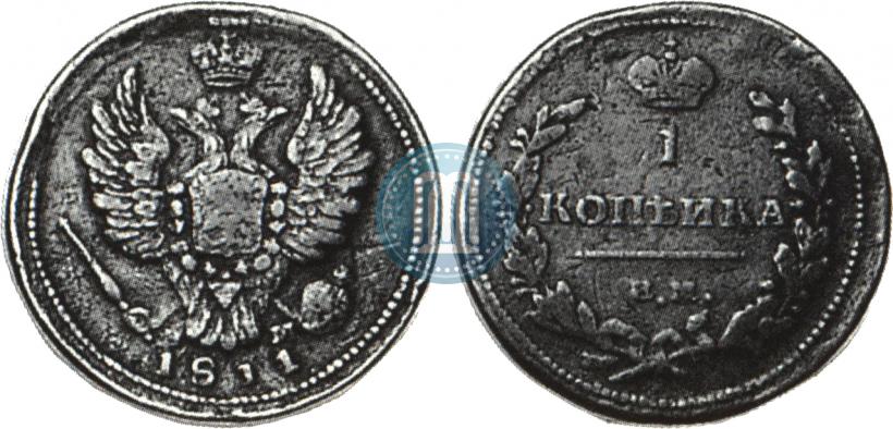 Picture 1 kopeck 1811 year ЕМ-НМ 
