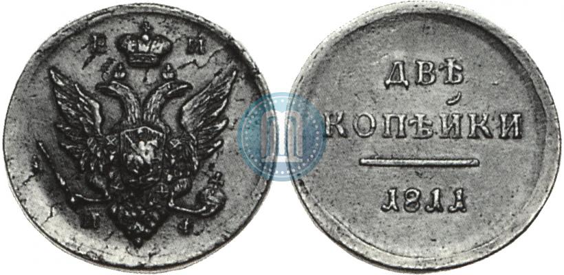Picture 2 kopecks 1811 year ЕМ-ИФ "Pattern"