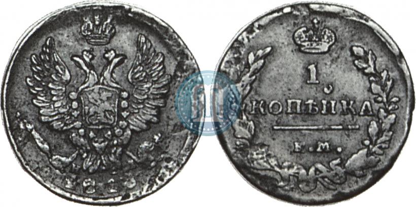 Фото 1 копейка 1813 года ЕМ-НМ 