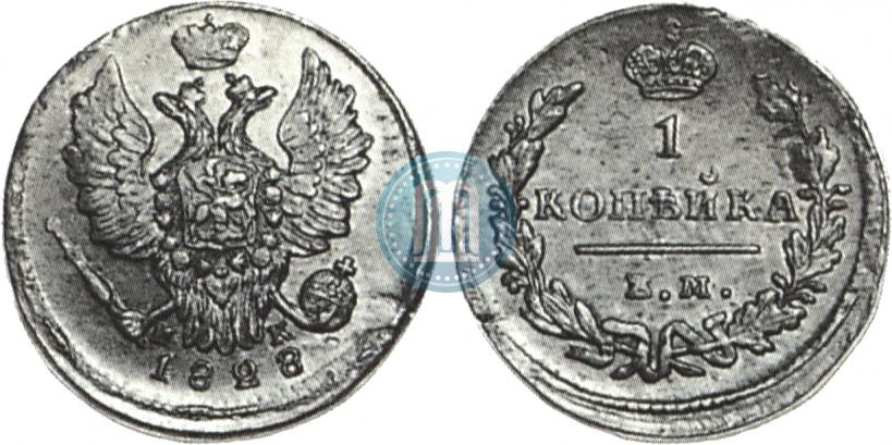 Фото 1 копейка 1828 года ЕМ-ИК 