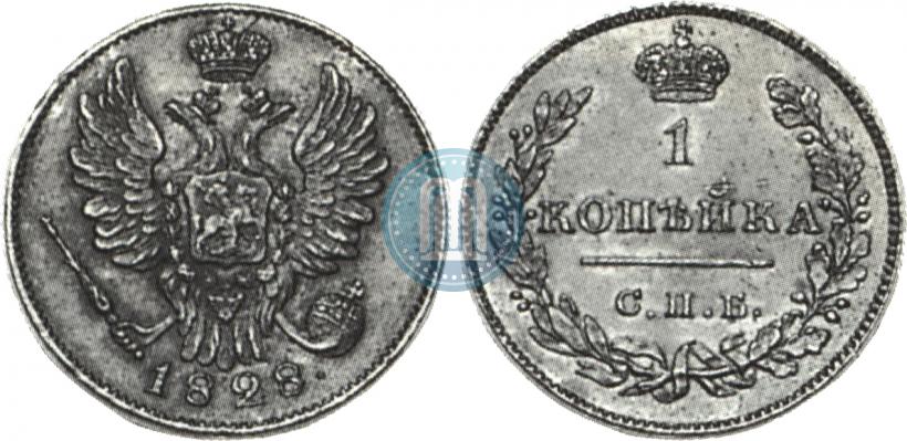 Фото 1 копейка 1828 года СПБ "Пробная"