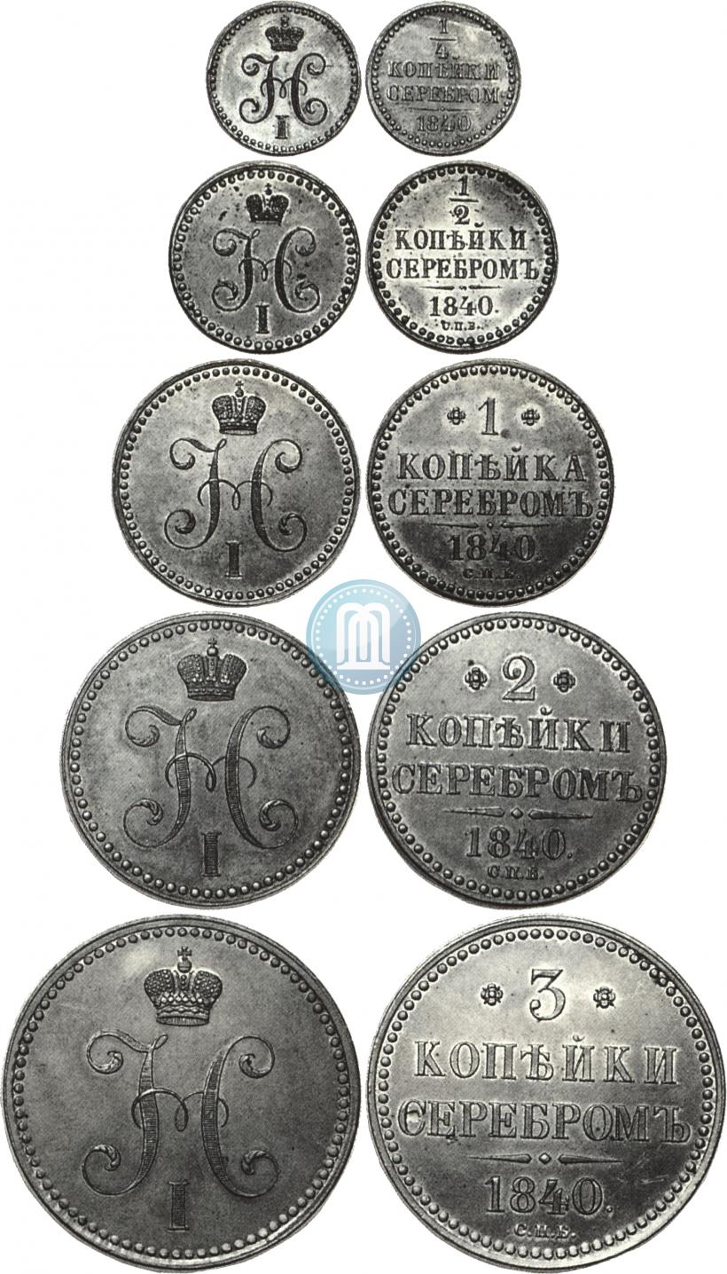 Picture 1/2 kopeck 1840 year СПБ "Pattern"