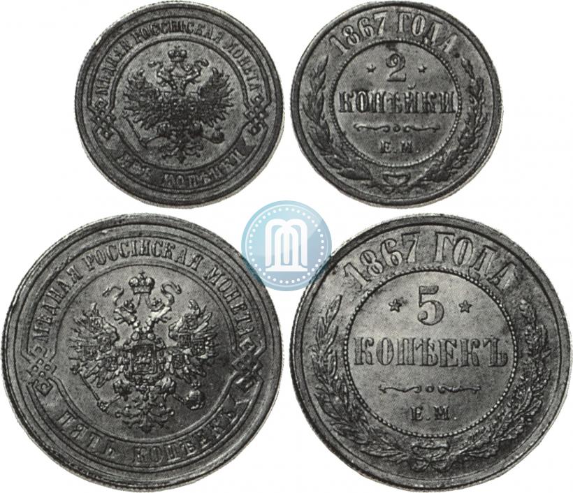 Фото 2 копейки 1867 года ЕМ "Тип 1868-1881"