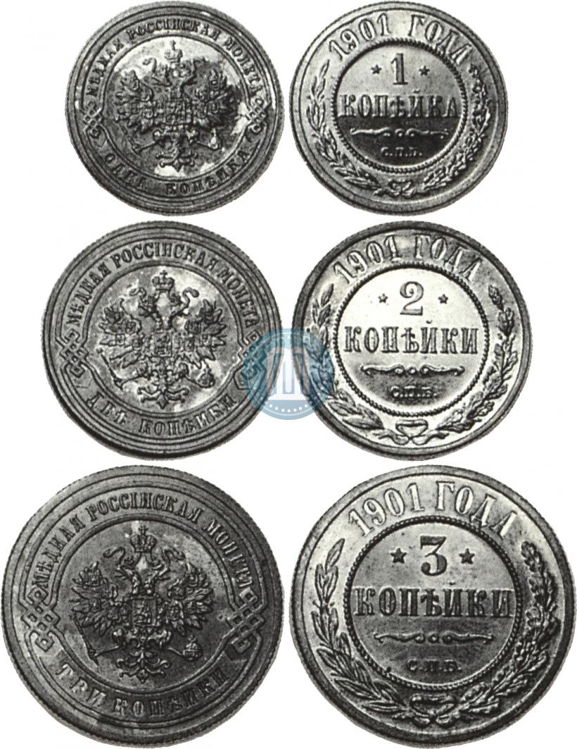 Picture 1 kopeck 1901 year СПБ 