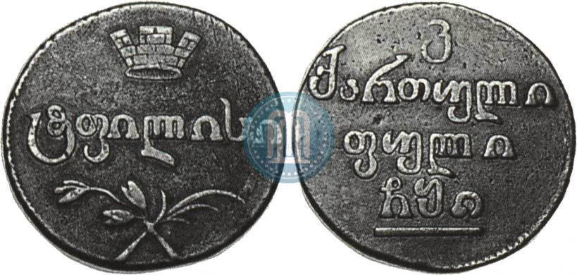 Picture Half-Abaz 1810 year АТ 