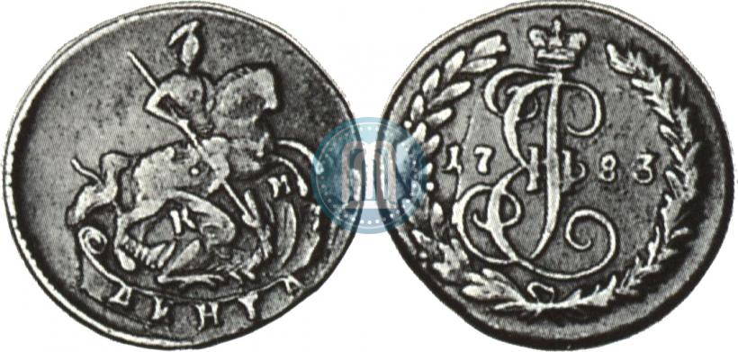 Фото Денга 1783 года КМ 