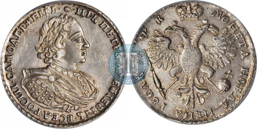 Picture 1 rouble 1720 year  "Portrait with shoulder straps"