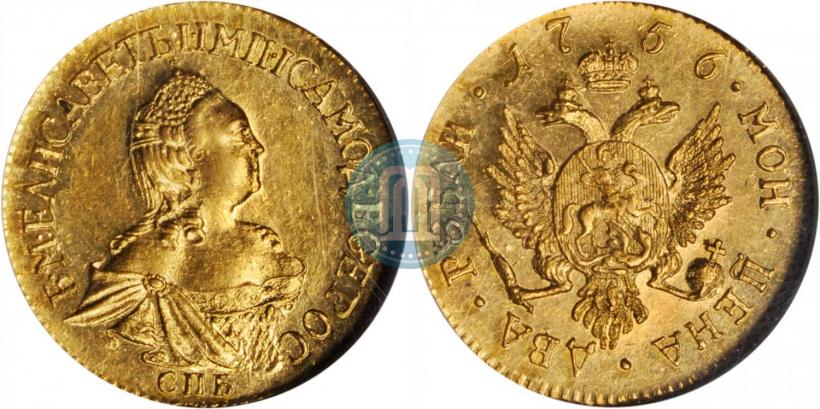 Picture 2 roubles 1756 year СПБ 