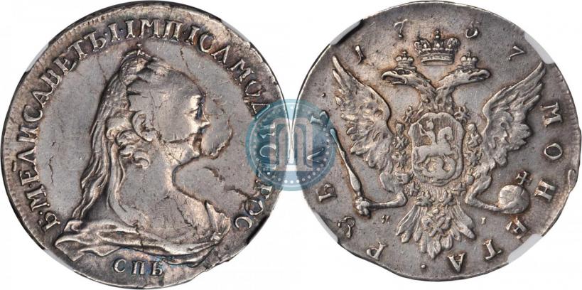 Picture 1 rouble 1757 year СПБ-ЯI "Portrait by J. Dassier"