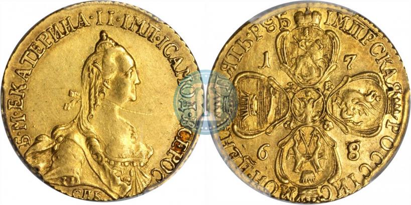 Picture 5 roubles 1768 year СПБ 
