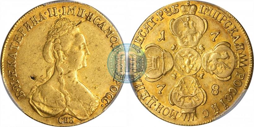 Фото 10 рублей 1778 года СПБ 