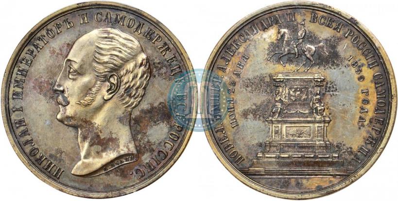 Picture Medal 1859 year  "In memory of unveiling of monument to Emperor Nicholas I in St. Petersburg"