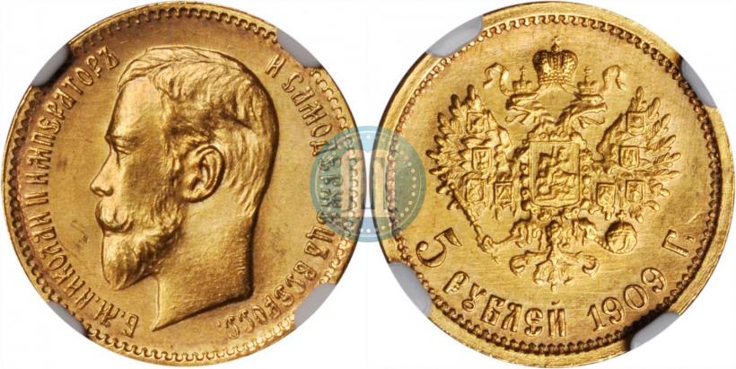Фото 5 рублей 1910 года (ЭБ) 