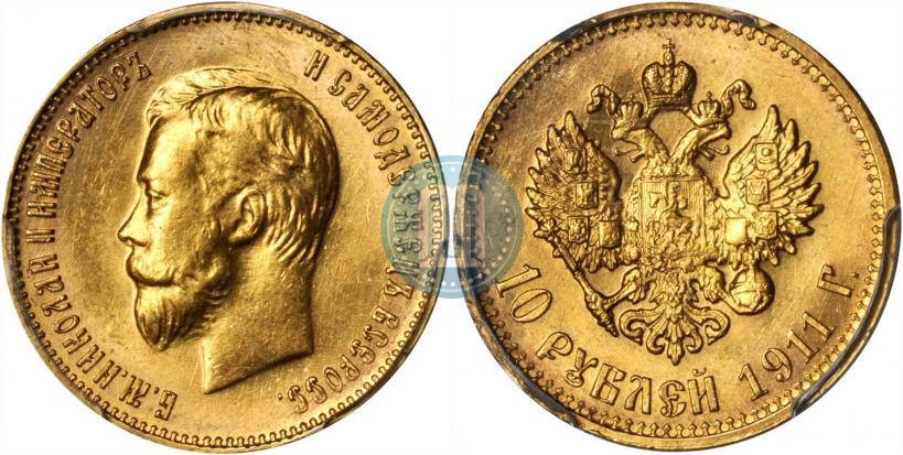 Picture 10 roubles 1911 year (ЭБ) 
