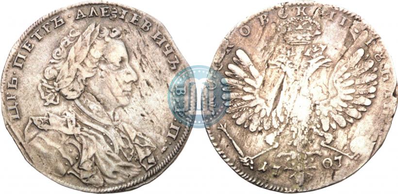 Фото 1 рубль 1707 года Н "Портрет работы Г. Гаупта"