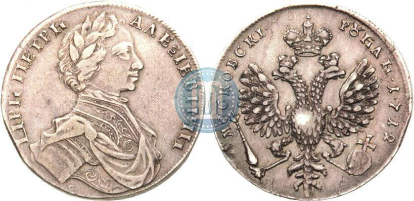 Picture 1 rouble 1712 year  "Portrait by S. Gouin"