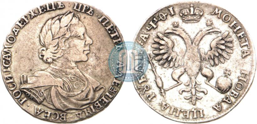 Picture 1 rouble 1718 year OK-L 