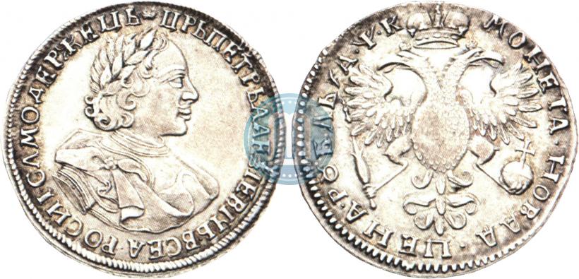 Picture 1 rouble 1720 year  "Portrait in armour"