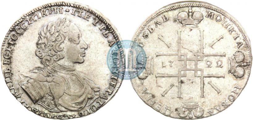 Picture 1 rouble 1722 year  