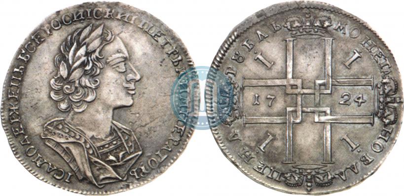 Picture 1 rouble 1724 year  "Portrait in ancient armour"