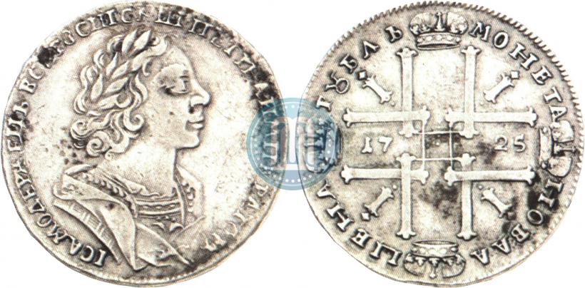 Picture 1 rouble 1725 year  "Portrait in ancient armour"