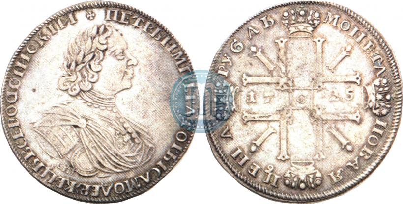 Фото 1 рубль 1725 года СПБ "Солнечный в латах"