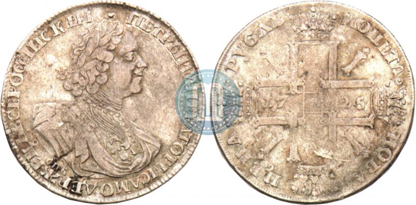 Picture 1 rouble 1725 year СПБ "Sun rouble, portrait in armour"