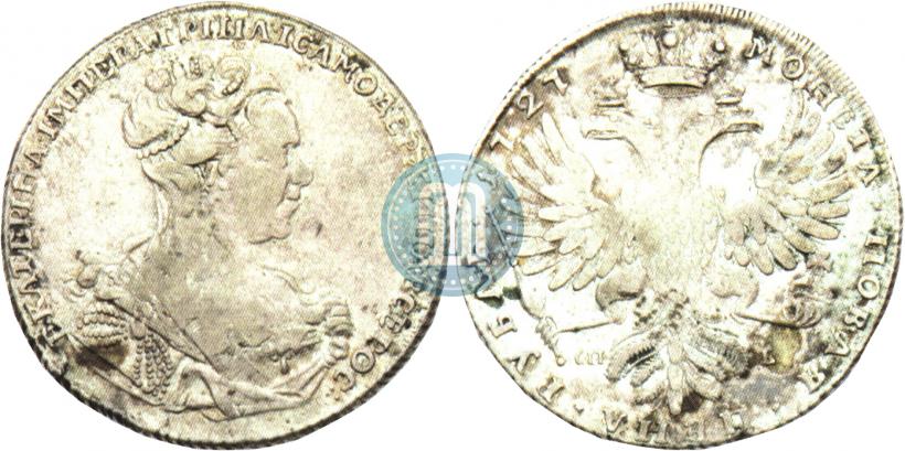 Picture 1 rouble 1727 year СПБ "Petersburg type, portrait turned to the right"