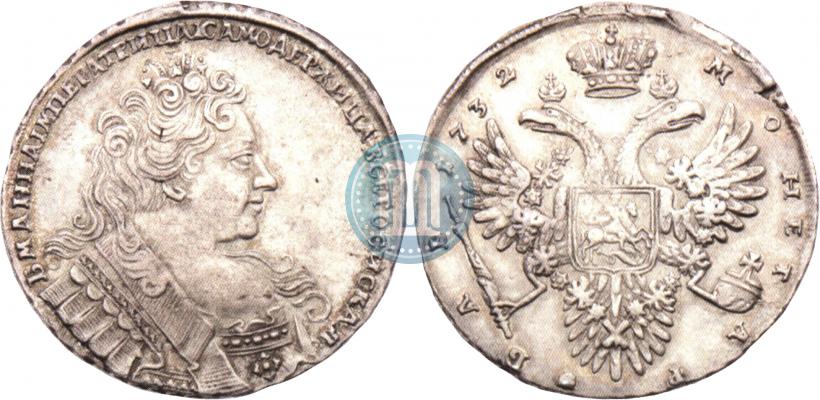 Picture 1 rouble 1732 year  