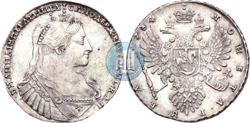Фото 1 рубль 1734 года  "Тип 1735 года"