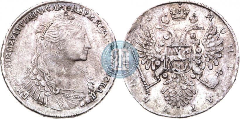 Picture 1 rouble 1736 year  "Type of 1735"