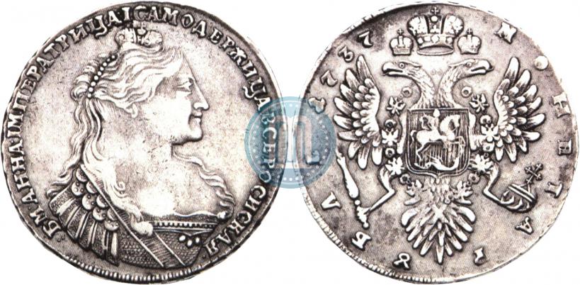 Picture 1 rouble 1737 year  "Type of 1735"