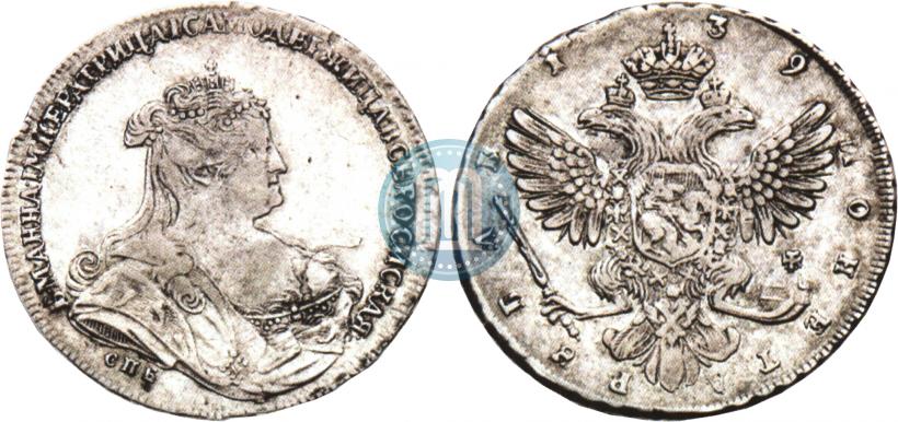 Фото 1 рубль 1739 года СПБ "Петербургский тип"