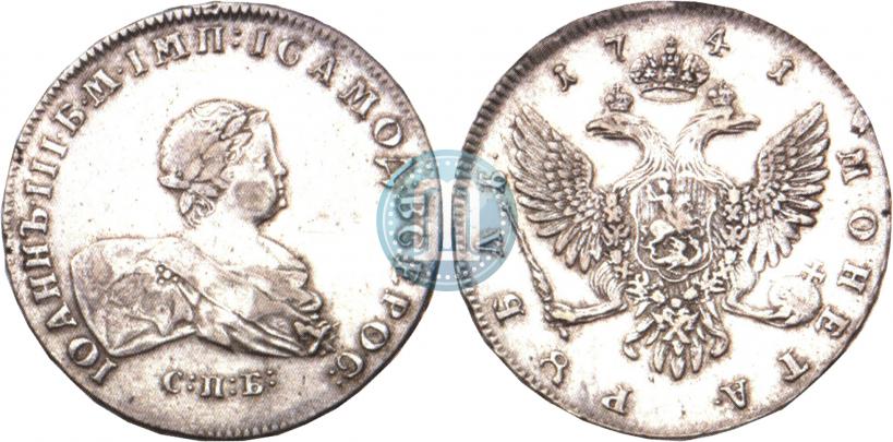 Picture 1 rouble 1741 year СПБ 
